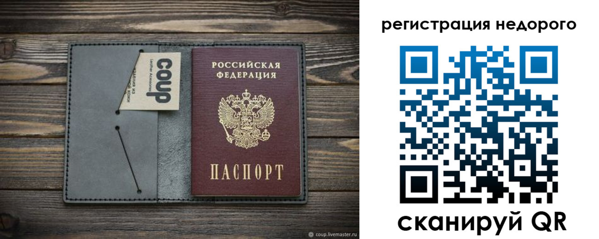 найти адрес прописки в Котельниче
