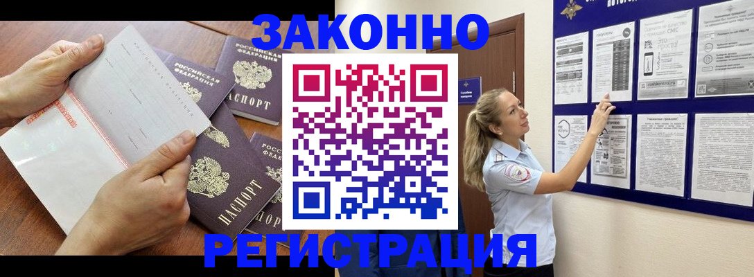 пропишу в квартире в Котельниче