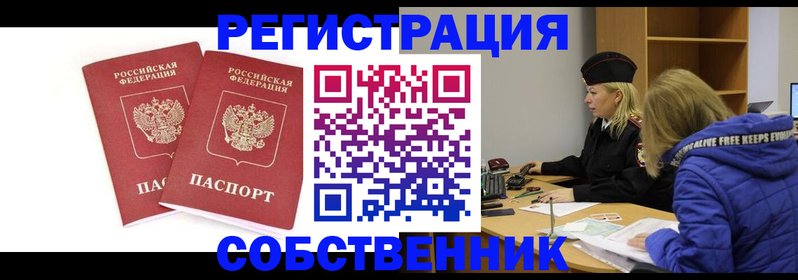 регистрация для школы в Котельниче