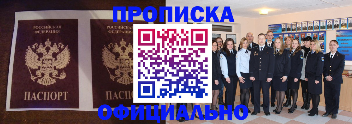 временная регистрация госуслуги в Котельниче